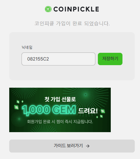 댓글 이미지 2
